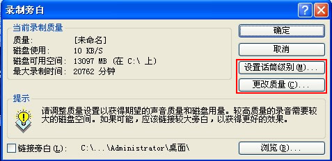 為ppt錄制旁白，讓演示更生動(dòng)