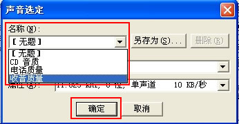 為ppt錄制旁白，讓演示更生動(dòng)