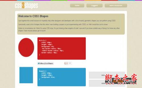29款免费的WEB设计中的顶级CSS工具和应用