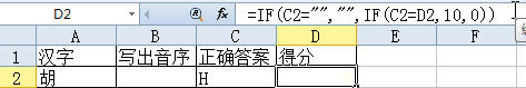 設(shè)置評分