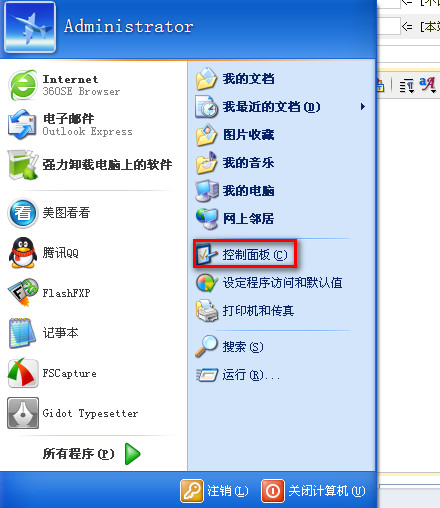 電腦只能上qq不能打開網(wǎng)頁怎么回事 簡單設(shè)置解決方法 腳本之家