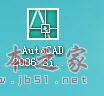 Autocad2006【cad2006】破解版简体中文安装图文教程、破解注册方法-13