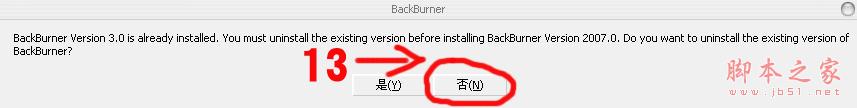 3dmax9.0【3dsmax9.0】官方英文版安裝圖文教程、破解注冊(cè)方法-9