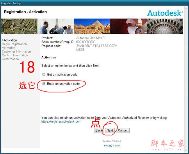 3dmax9.0【3dsmax9.0】官方英文版安裝圖文教程、破解注冊(cè)方法-14