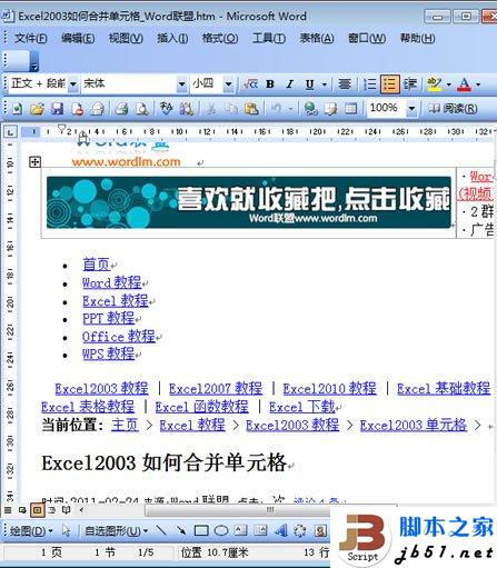打開后的效果圖 width=