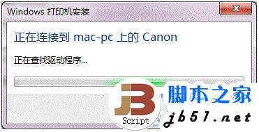 win7打印机共享设置 win7打印机设置共享