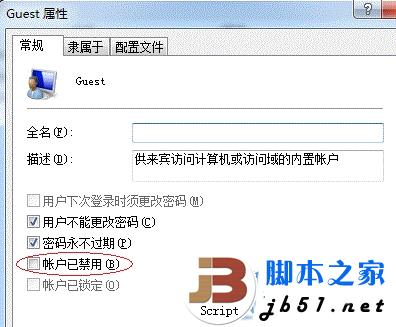 win7打印机共享设置 win7打印机设置共享