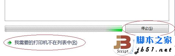 win7打印机共享设置 win7打印机设置共享