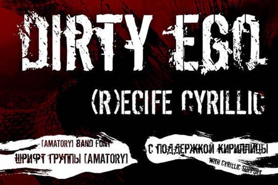 Dirty Ego Cyrillic
