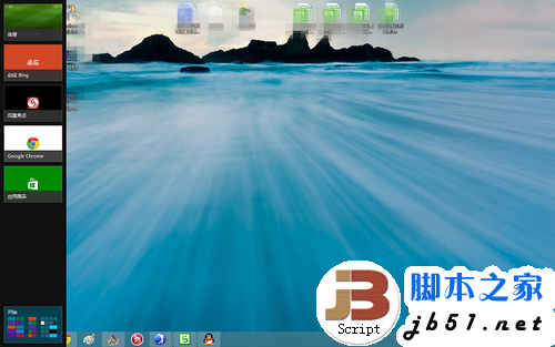 四招学会操作Win8!Metro界面使用技巧