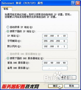 路由器怎么設(shè)置連接兩臺(tái)電腦上網(wǎng)