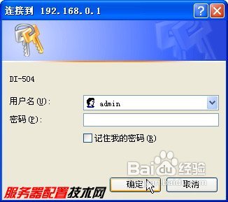 路由器怎么設(shè)置連接兩臺(tái)電腦上網(wǎng)