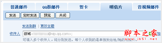 QQ