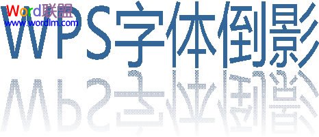 PS效果般的字體倒影
