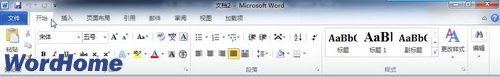 全面認(rèn)識(shí)Word2010功能區(qū) 三聯(lián)