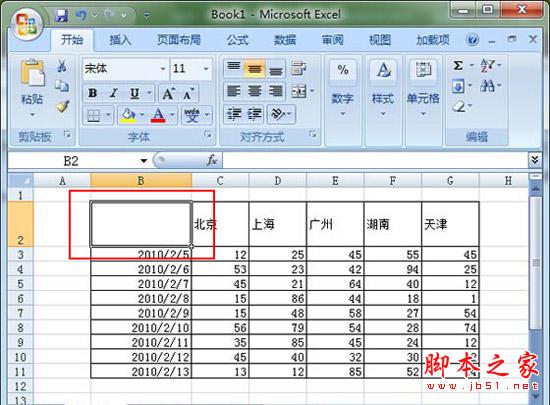 excel表格中畫各種斜線的方法 三聯(lián)