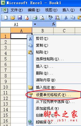 excel日期格式轉(zhuǎn)換 三聯(lián)
