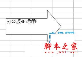 輸入完成查看效果