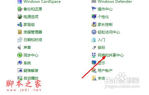 怎么設(shè)置無(wú)線網(wǎng)絡(luò)連接