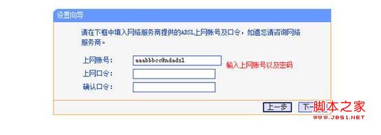 圖解win7怎么設(shè)置路由器