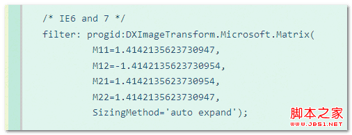 IE矩阵Matrix滤镜旋转与缩放及如何结合transform
