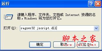 怎樣解決QQ空間打不開