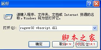 怎樣解決QQ空間打不開