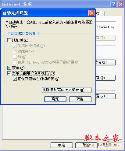 怎樣解決QQ空間打不開