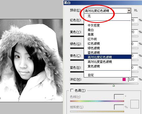 怎樣用ps處理照片 如何用ps進行照片處理