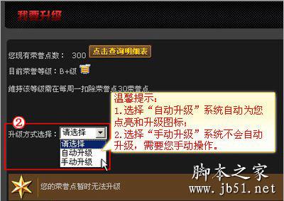 点亮qq穿越火线图标