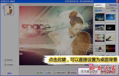 美图秀秀:新增酷炫网络字体和圣诞素材