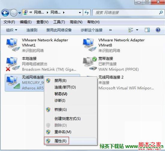 解決IP地址沖突最有效的方法：修改本機(jī)的IP地址
