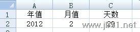 Excel判斷任意一個月有多少天