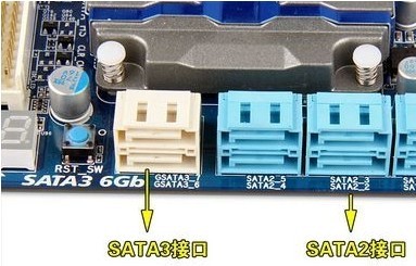 SATA2接口与SATA3接口