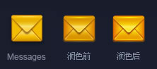 fireworks打造精致图标