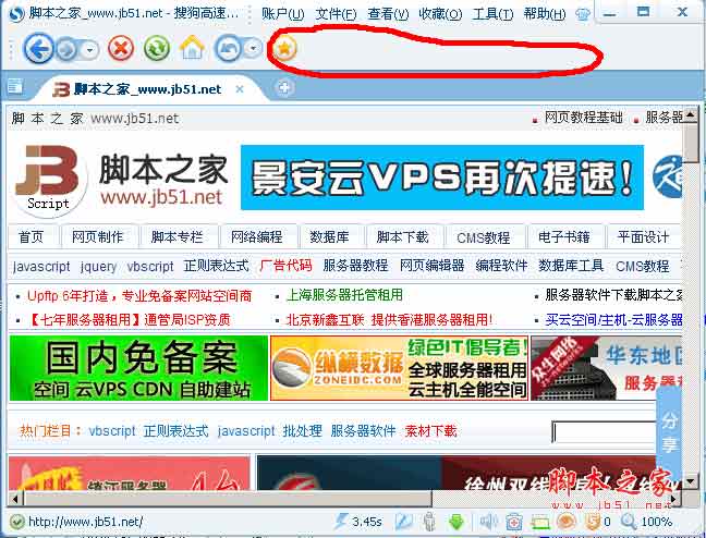 地址栏不见了 哪去了?