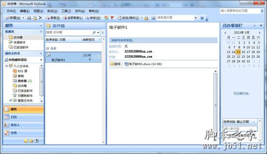 outlook發(fā)送