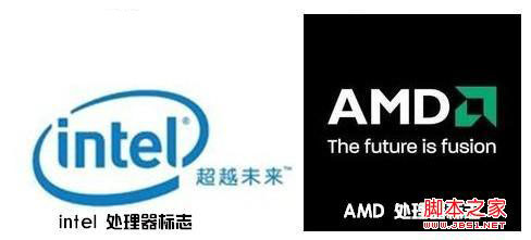 Intel与AMD标志认识