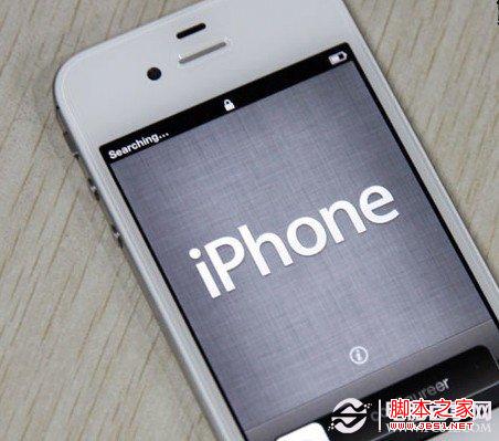 看iPhone4S开机界面辨别真假