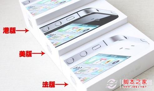 不同版本的iphone4s的包装盒大小是不一样的( 白苹果是什么意思)