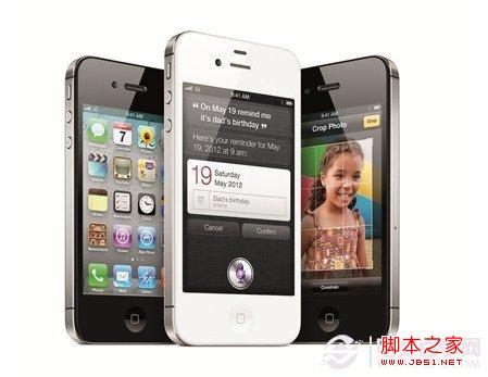 蘋果iPhone4S智能手機(jī)
