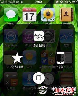 iOS6不能自動(dòng)鎖屏的原因和解決方法