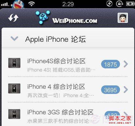 myuppy字體樣式效果
