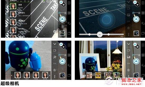 联想K860i超级本相机功能