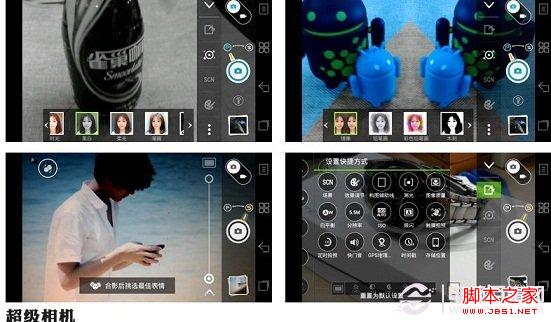 l联想K860i超级本相机出色体验