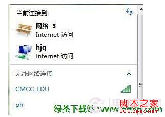 Win8共享無線網(wǎng)絡(luò)設(shè)置教程06