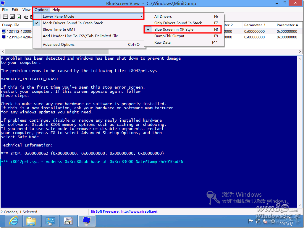 Win8藍(lán)屏了怎么辦 Windows 8藍(lán)屏解決辦法 jb51.net