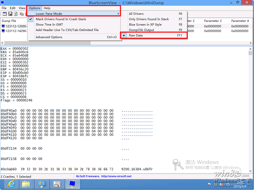 Win8藍(lán)屏了怎么辦 Windows 8藍(lán)屏解決辦法 jb51.net