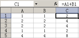 Excel批量替換公式的絕招
