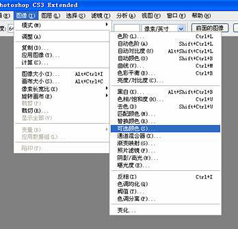 利用ps打造梦幻的秋叶特写图文教程